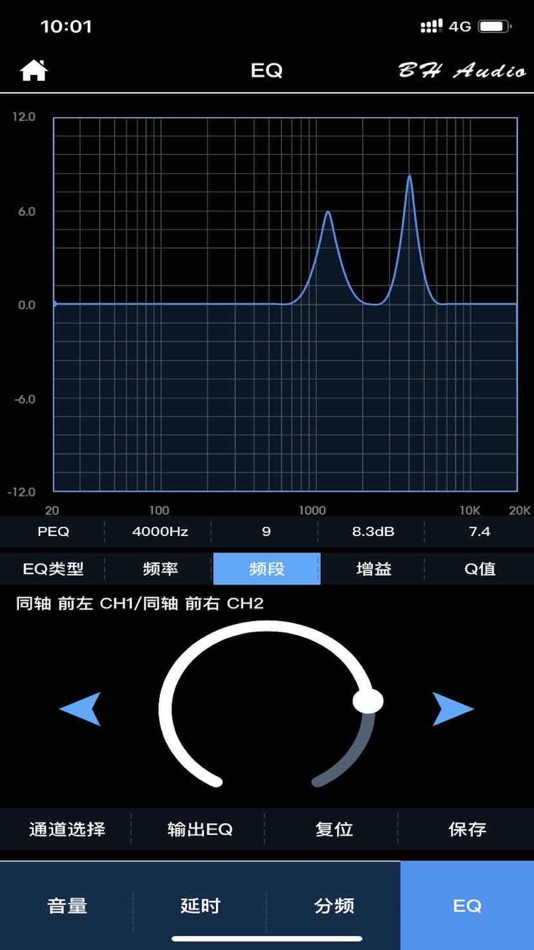 #3. 宝华之声 (iOS) Podle: 剑 张