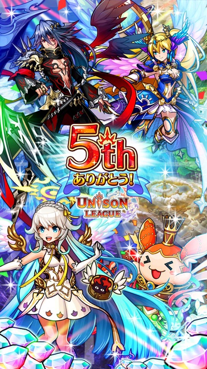ユニゾンリーグ -リアルタイム・アバターRPG- screenshot-8