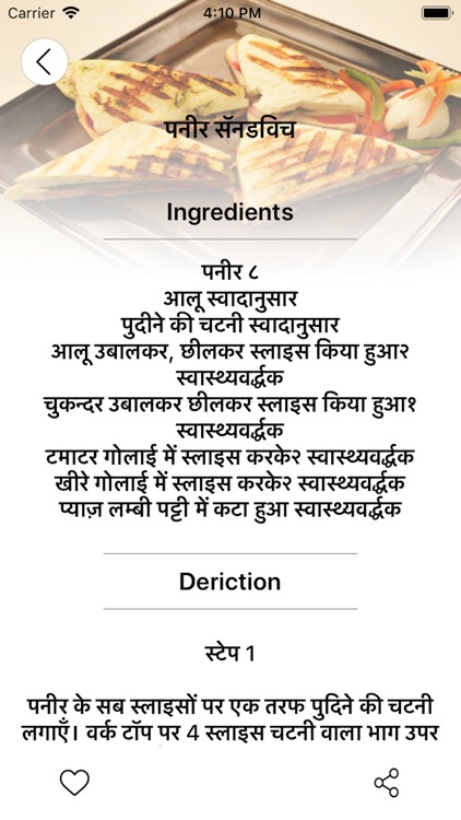 Cooking Recipe Master