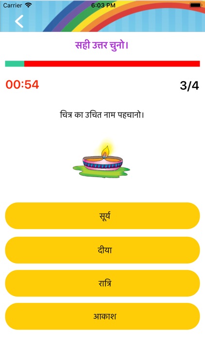 Viva Sanchita Class 2 screenshot-5