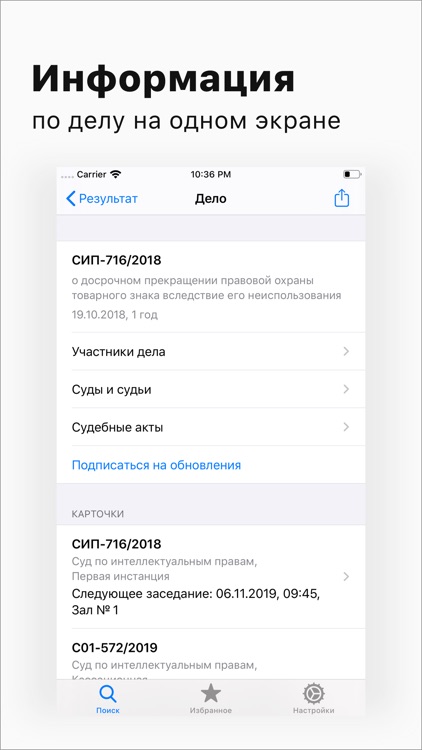 Моя картотека