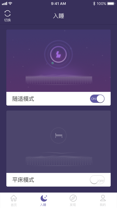 FitBed Screenshot
