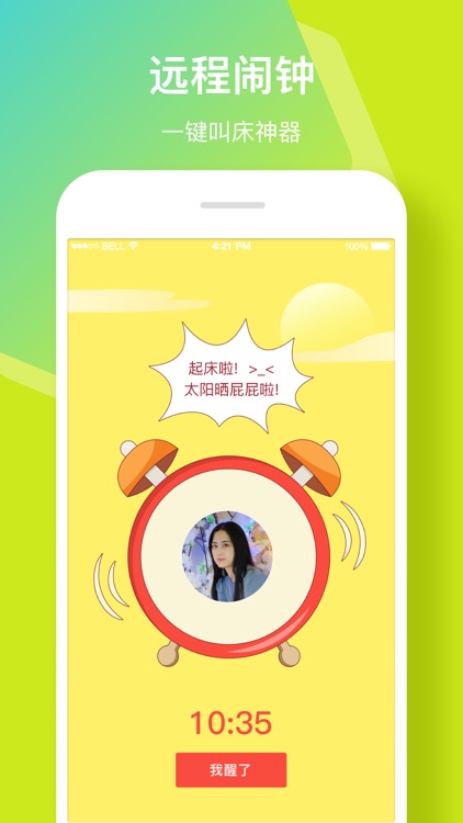 小恩爱-情侣必备