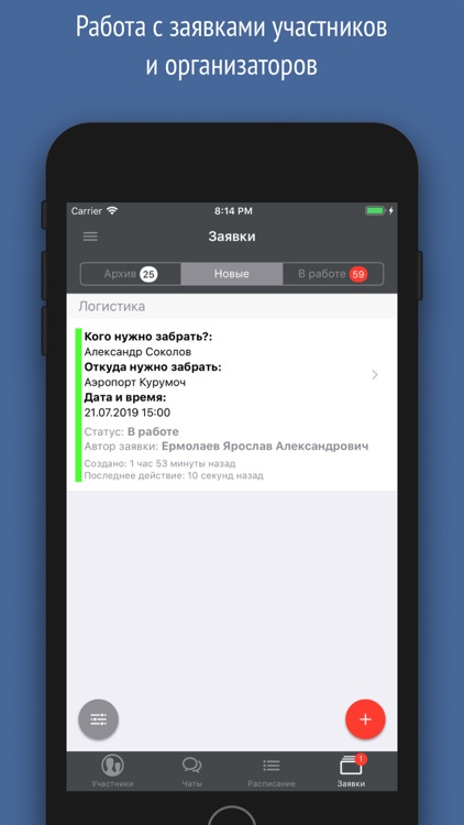 Regpart screenshot-7