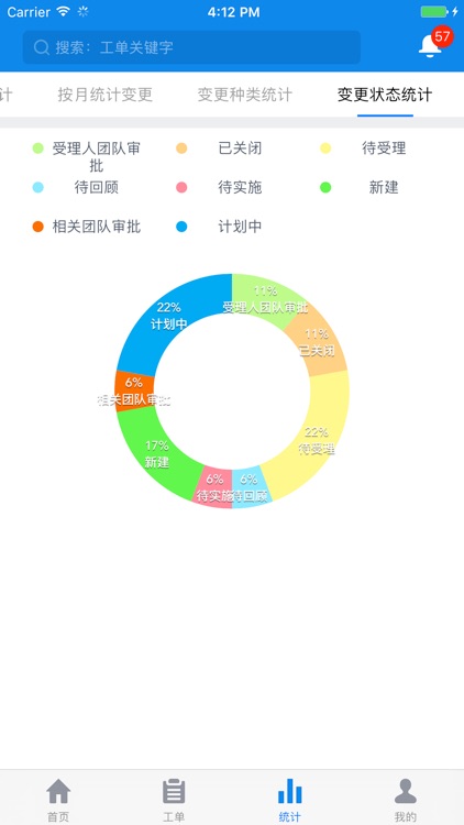 云维宝 screenshot-3