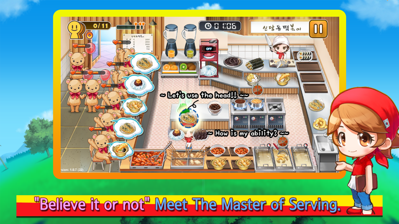 신당동 떡볶이 2 official gameplay screenshot 6