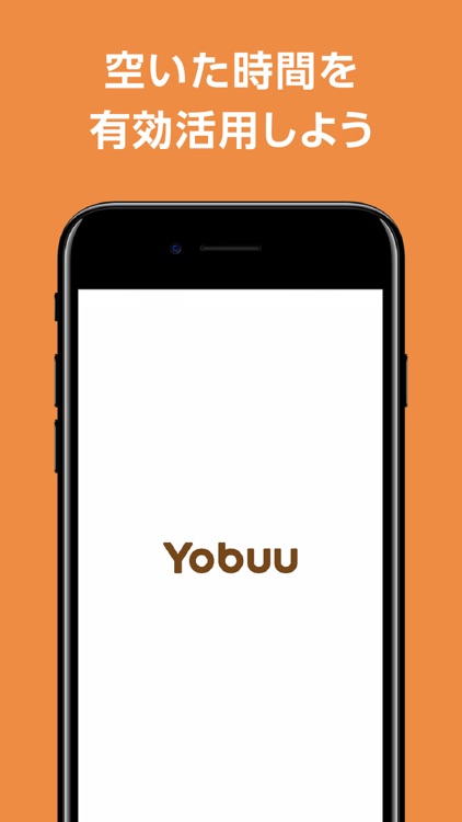 運転代行会社専用