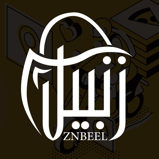 znbeel Driver & shop icon