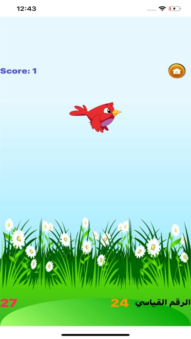 لعبة البالونات و الحروف iPhone screenshot 4 - Entertainment app