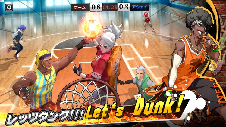 シティダンク:フリースタイル screenshot-5