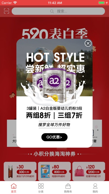 南宁百货