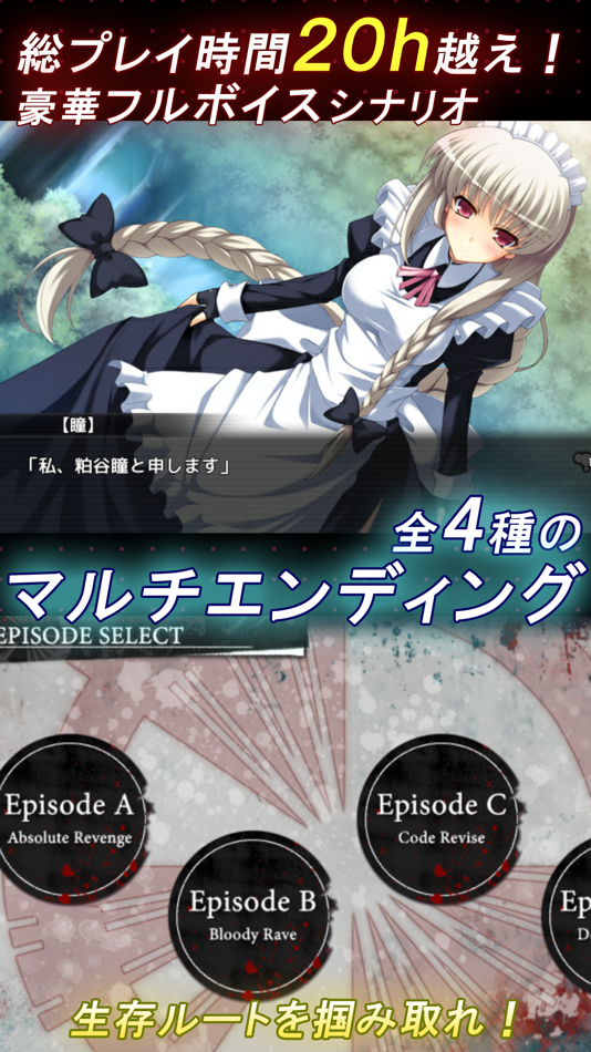 #3. リベリオンズ (iOS) 由: HUBLOTS CO., Ltd