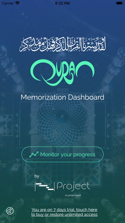 Quran - Memorization Dashboard