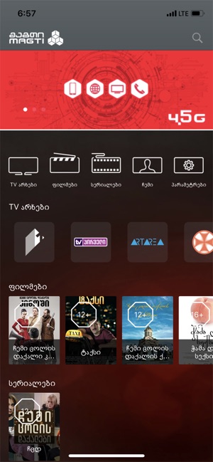 Magti TV Play