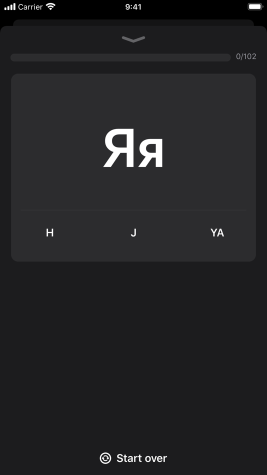 #5. Learn Cyrillic (iOS) 由: Snapp Mobile Germany GmbH