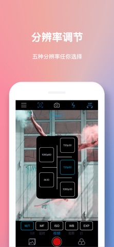 Vicool screenshot