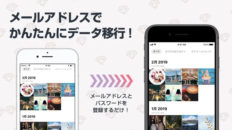 POOLプール-写真・動画の保存シェアの鍵付きアルバムアプリ screenshot 3 of 3