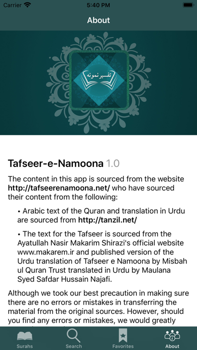 Tafseer e Namoona Screenshot