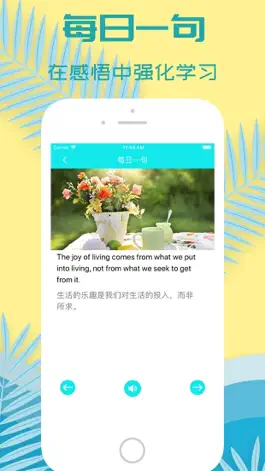 Game screenshot 英语音标学习-真人教学对照同步 apk