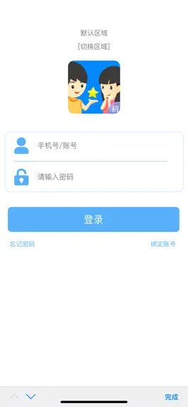 Game screenshot 慧知行初中版 mod apk