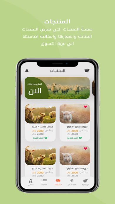محصول Screenshot