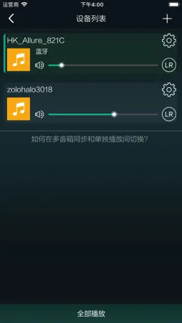 Game screenshot 小胜 mod apk