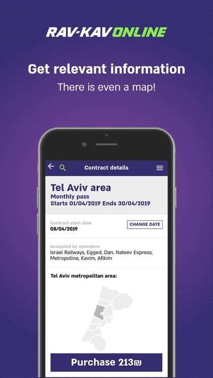 Rav-Kav Online רב-קו אונליין screenshot-3