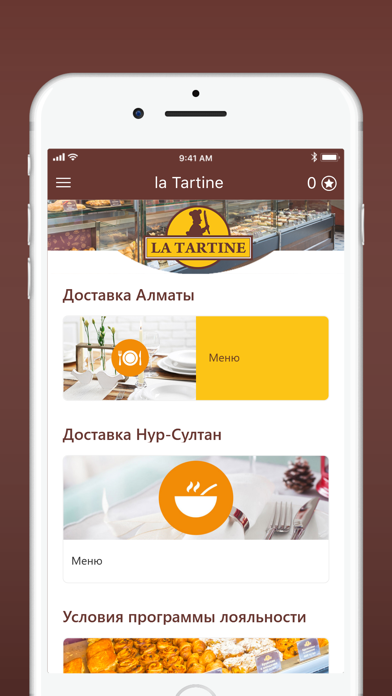 Screenshot #2 pour la Tartine