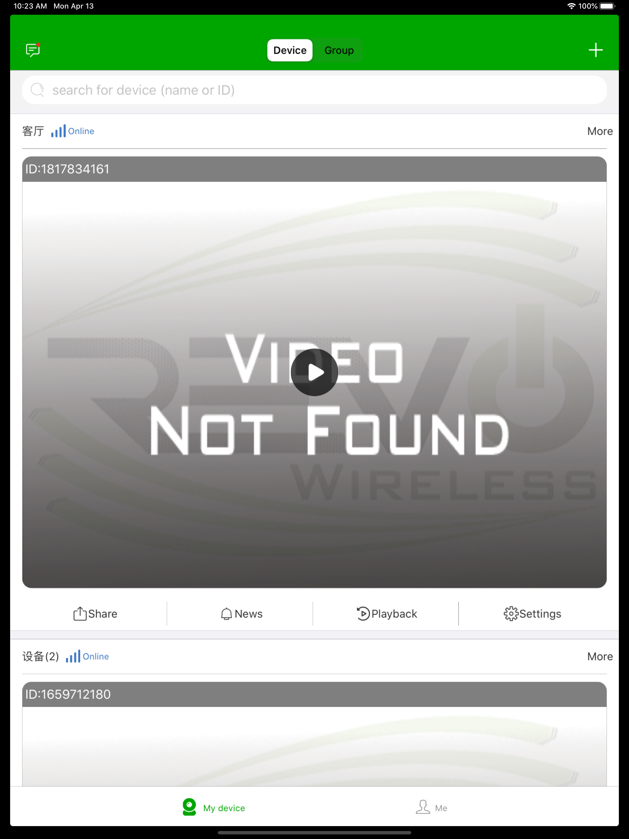 REVO Wireless screenshot 5