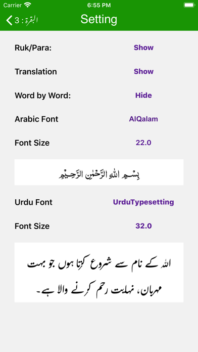 App screenshot