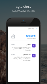 Tourist Guide | مرشد سياحي screenshot
