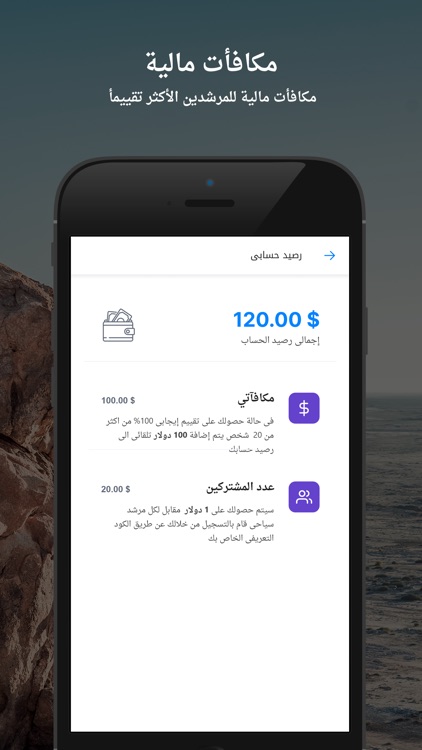 Tourist Guide | مرشد سياحي screenshot-4