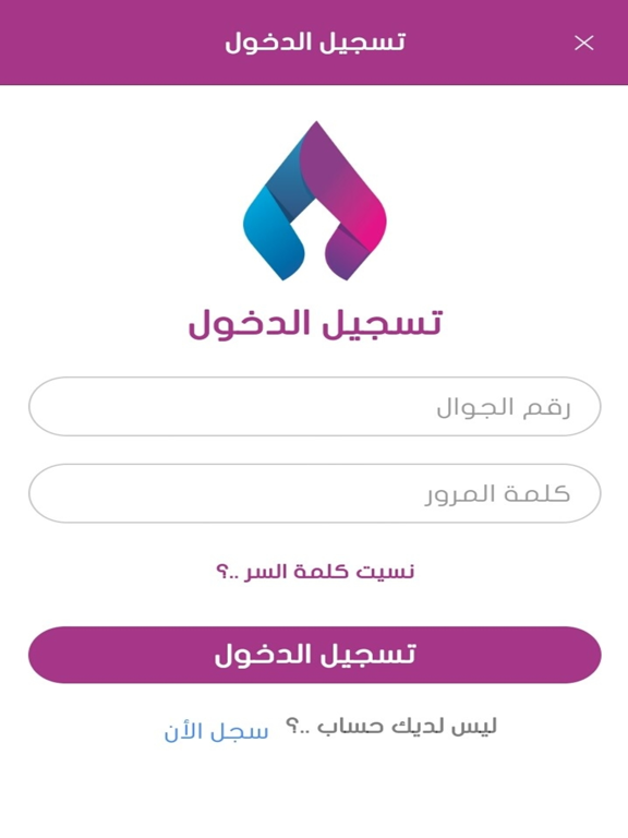 Screenshot #5 pour Medicine Center - مركز الدواء