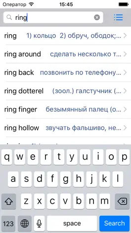 Game screenshot English-Russian Dictionary mod apk