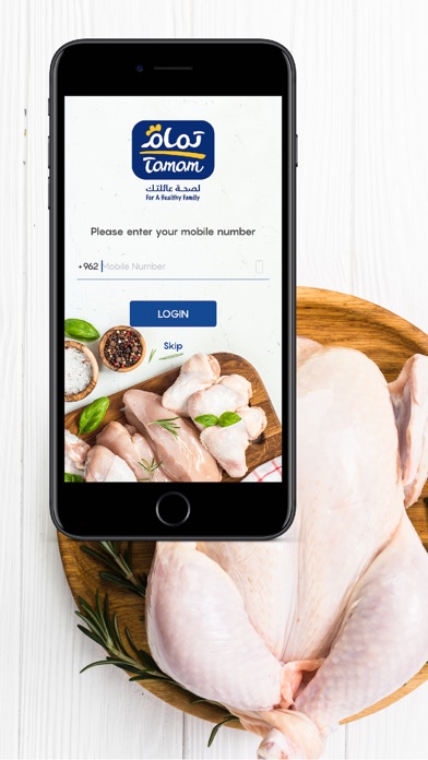 Tamam Foods Screenshot
