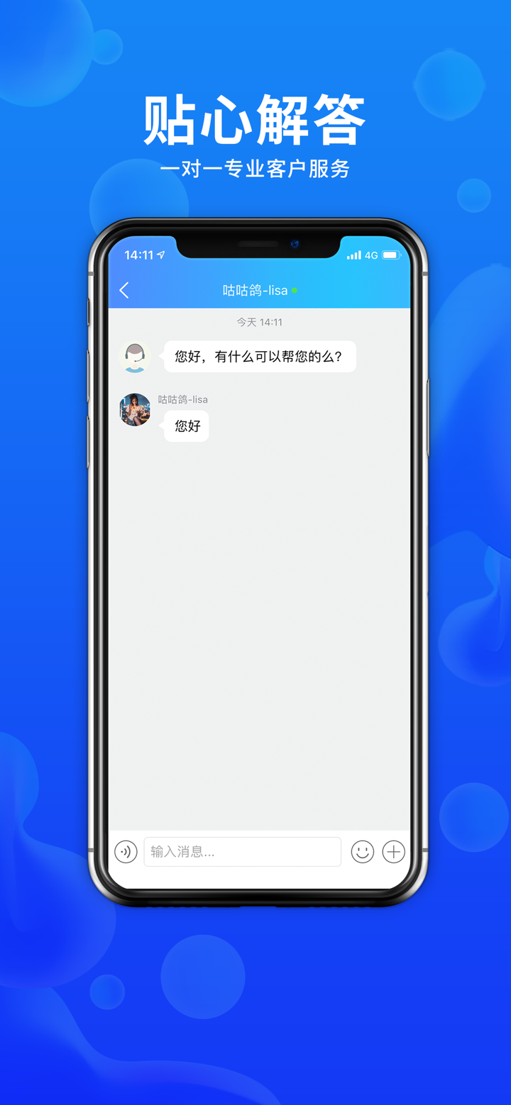 车e估企业版-适用企业的车辆评估工具 screenshot 3