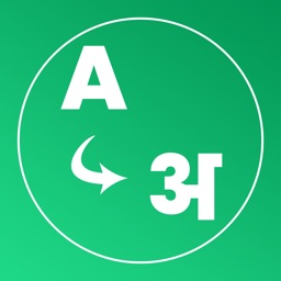 Eng to Hindi Dictionary