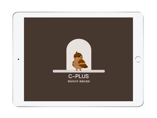 Screenshot #4 pour CPLUS麻雀版