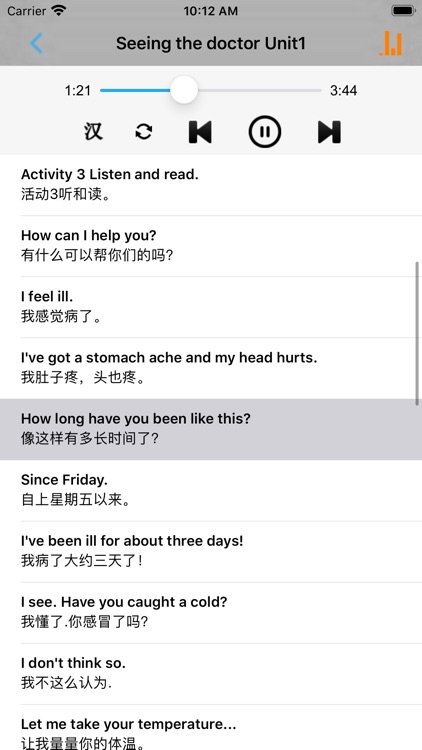 初中英语八年级下册外研版