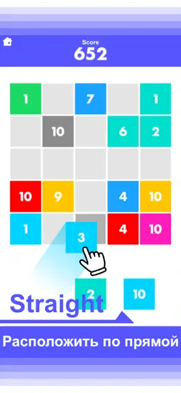 Game screenshot Counts hack