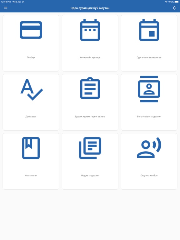 Screenshot #6 pour UFE