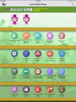 Game screenshot Aristo Bio CC - e-Companion apk