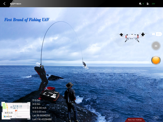 Idftech app screenshot 2