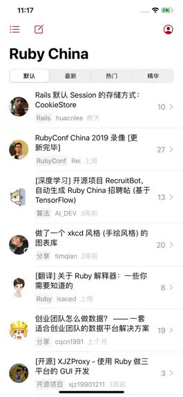 Game screenshot Ruby China - 中国最权威的 Ruby 社区 mod apk