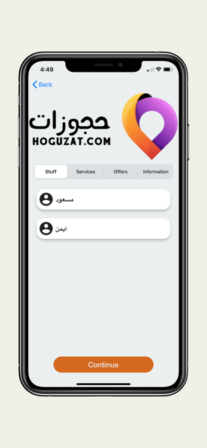 Hoguzat : حجوزات(圖6)-速報App