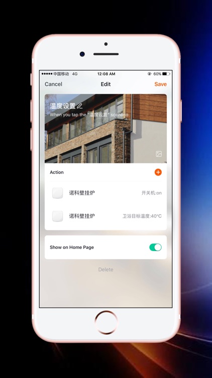 ROC Smart screenshot-4
