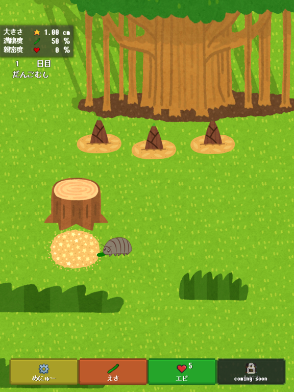 Screenshot #4 pour Pillbug's garden