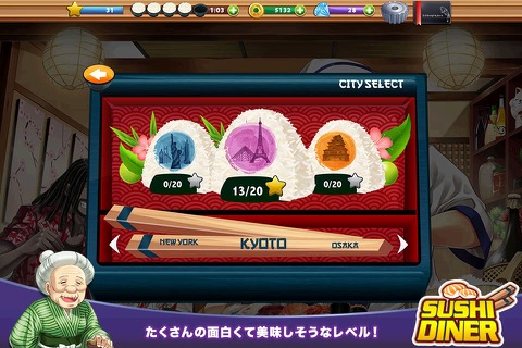 Sushi Diner – Fun Cooking Gameのおすすめ画像3