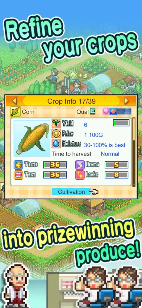 Pocket Harvest