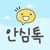 경기도 지역아동센터 안심톡 - iPhoneアプリ